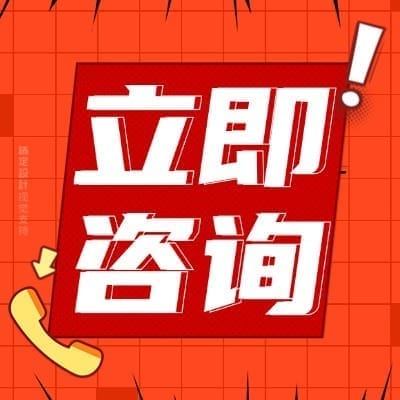 汗蒸房厂家咨询