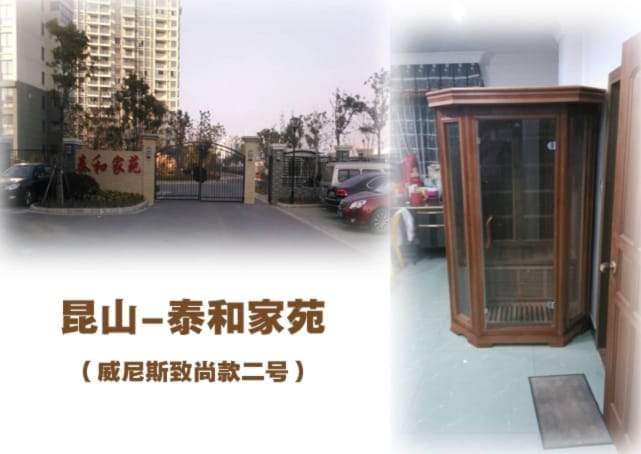 合肥汗蒸房厂家