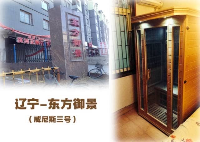 合肥汗蒸房厂家