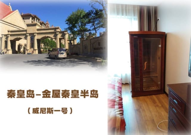 合肥汗蒸房厂家