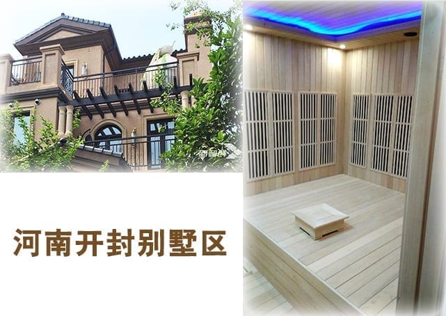 合肥汗蒸房厂家