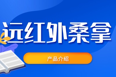 汗蒸房厂家体验