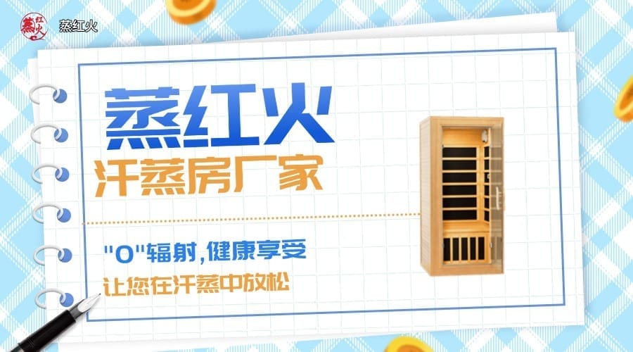 北京