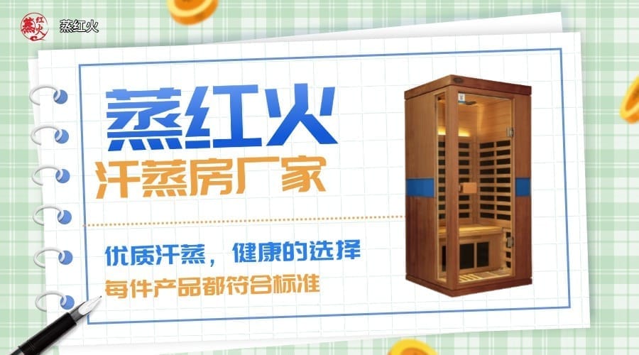 杭州