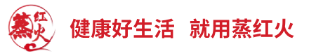汗蒸房厂家网站标志